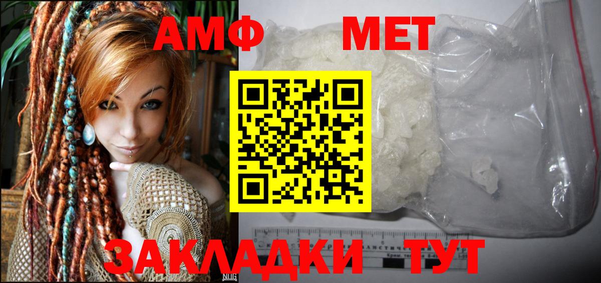 Амфетамин 98%  Вход с VPN  Санкт-Петербург 