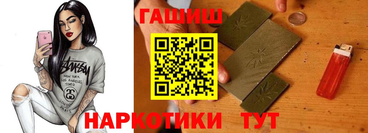 как найти закладки  Вход с VPN  Санкт-Петербург  ГАШИШ  ГАШ Cannabis  Гашиш AMNESIA HAZE 