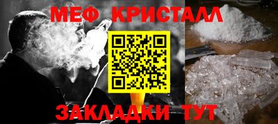 прущий лед Первоуральск