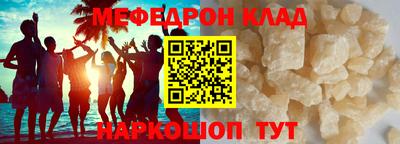прущий лед Первоуральск