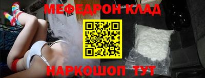 прущий лед Первоуральск