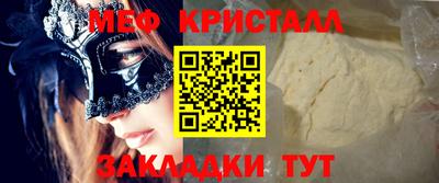 прущий лед Первоуральск
