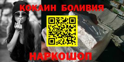 мефедрон VHQ Партизанск