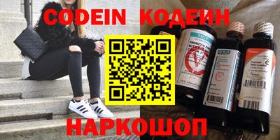 мефедрон VHQ Партизанск