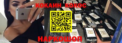 прущий лед Первоуральск