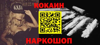 мефедрон VHQ Партизанск