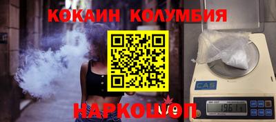 мефедрон VHQ Партизанск