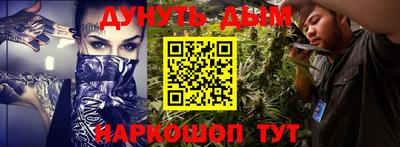мефедрон VHQ Партизанск
