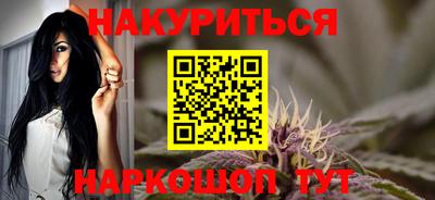 дистиллят марихуана Пенза