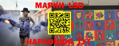 прущий лед Первоуральск
