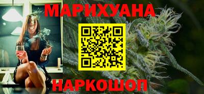 дистиллят марихуана Пенза