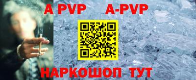 прущий лед Первоуральск