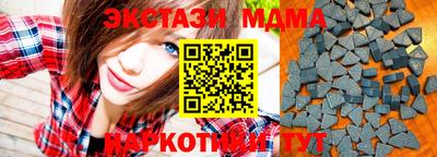 мефедрон VHQ Партизанск