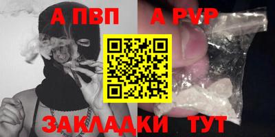 мефедрон VHQ Партизанск