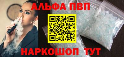мефедрон VHQ Партизанск