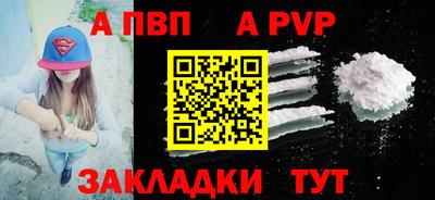дистиллят марихуана Пенза