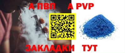 прущий лед Первоуральск