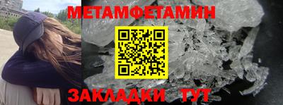 прущий лед Первоуральск