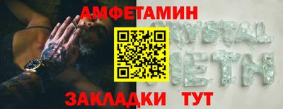 мефедрон VHQ Партизанск
