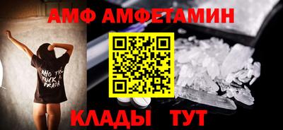 мефедрон VHQ Партизанск