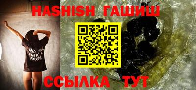 мефедрон VHQ Партизанск