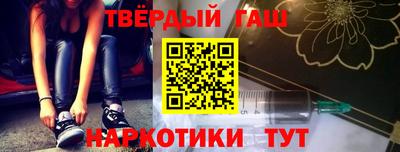дистиллят марихуана Пенза