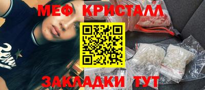 прущий лед Первоуральск