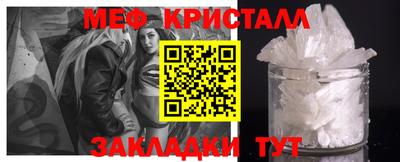 мефедрон VHQ Партизанск