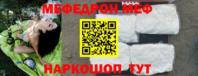 прущий лед Первоуральск