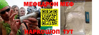 прущий лед Первоуральск