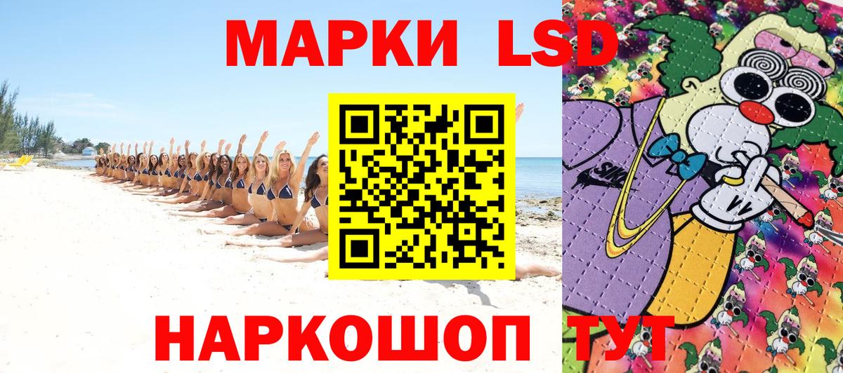 Марки N-bome 1,5мг Санкт-Петербург