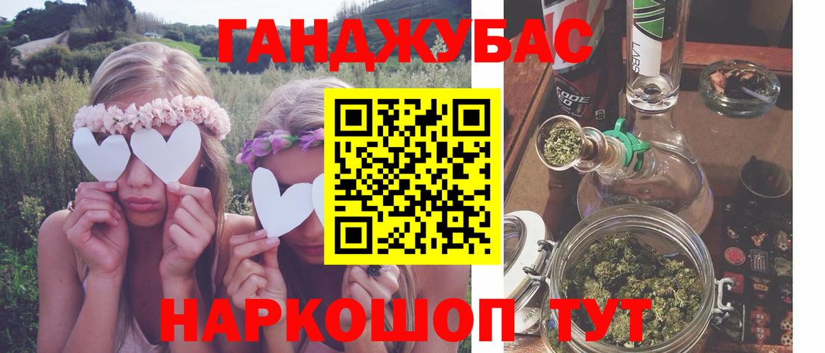Шишки марихуана White Widow  Вход с VPN  Канабис OG Kush  Марихуана план  Конопля планчик  Санкт-Петербург 